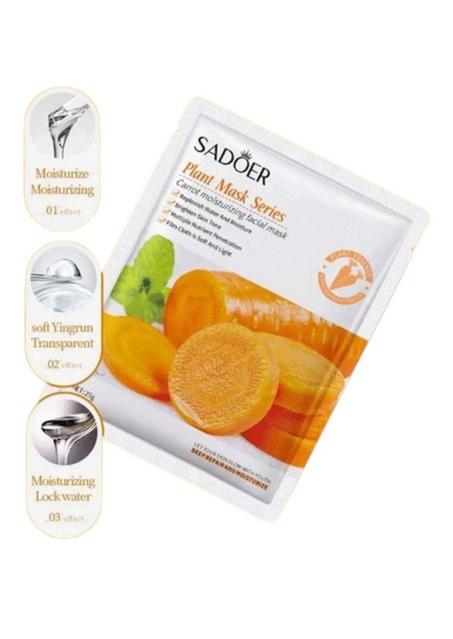 ماسک ورقه ای هویج