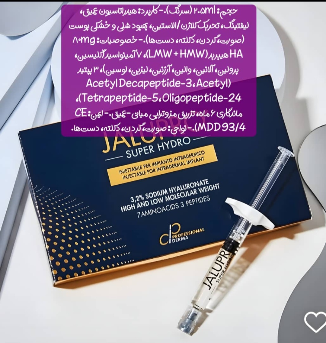 جالپرو jalupro سوپر هیدرو super hydro