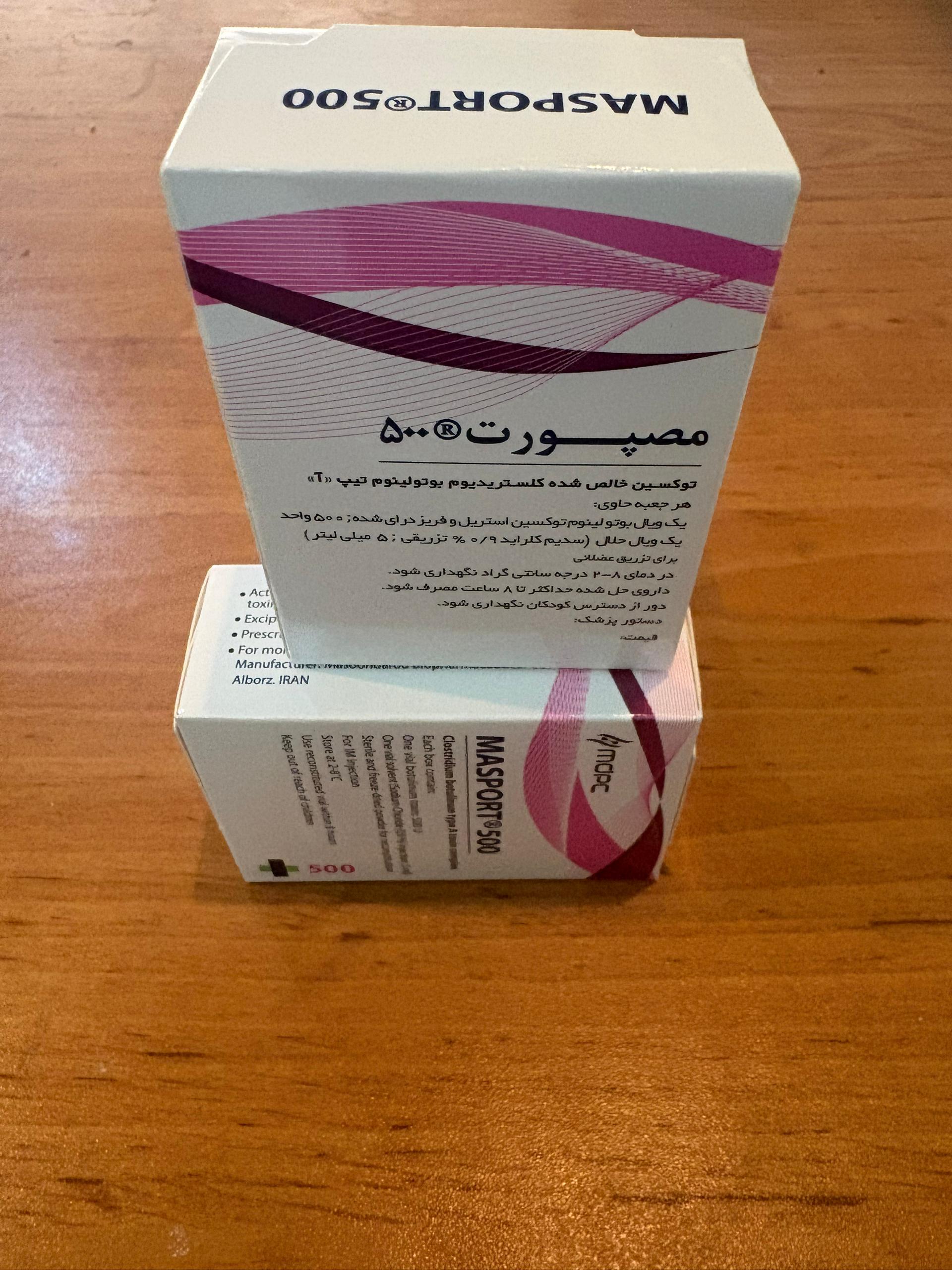 بوتاکس مصپورت masport 500