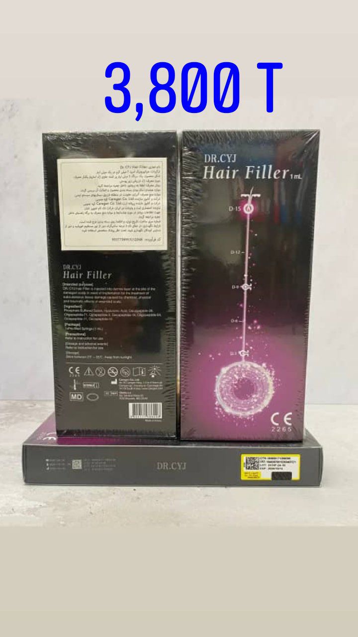 هیرفیلر دکتر سی وای جی با کیوارکد قابل استعلام و تایید اصالت کالا