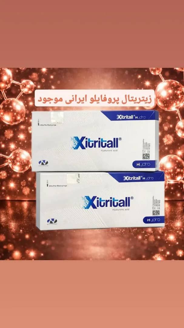 زیتریتال هیدرو | Xitritall Hydro