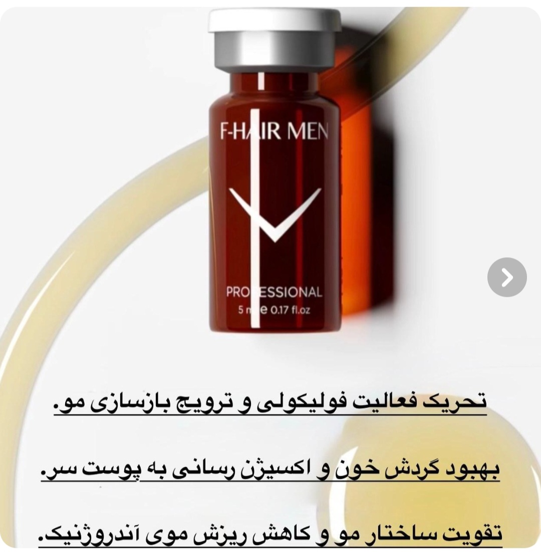 فیوژن هیرمن دولیبل/باضمانت مرجوعی/پرداخت درب محل